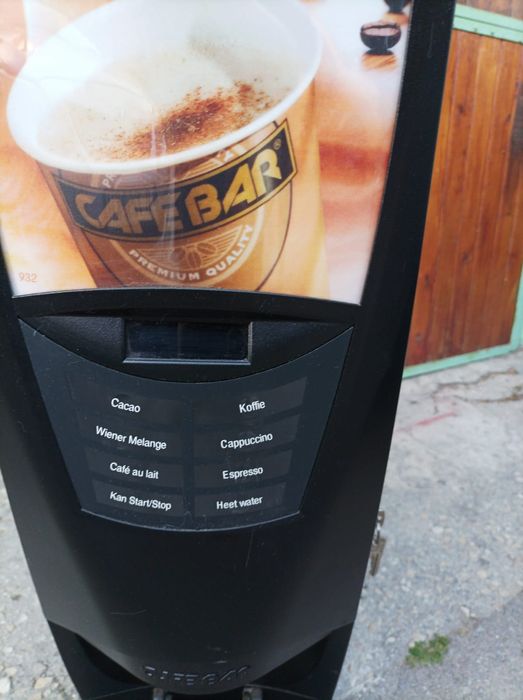 Вендинг автомат.