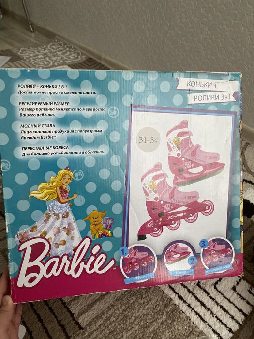 Коньки-Ролики 3 в 1