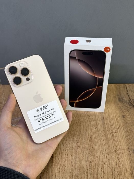 Iphone 16 Pro 1 TB | Mobile Zone