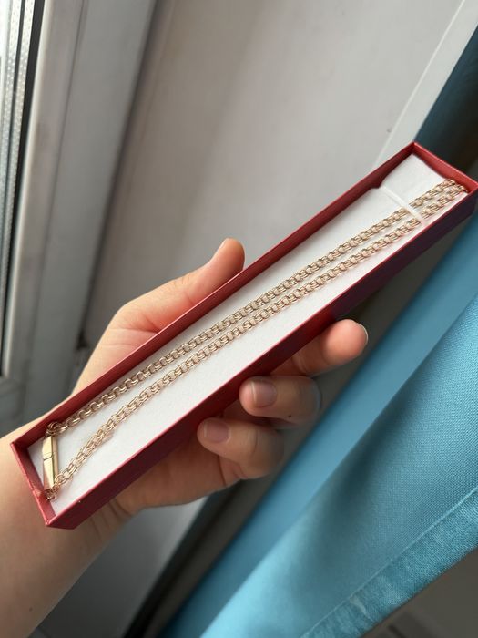 Золотая Цепочка!