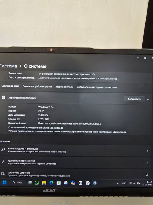 Ноутбук Acer Aspire AL14-51M
