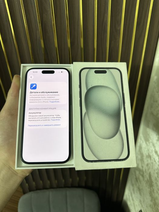 Iphone 15 128 Айфон 15 128