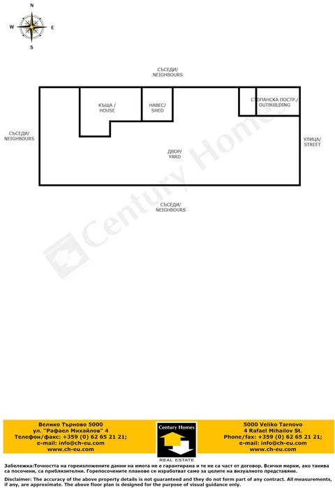 140023  Kъща с ремонтиран втори етаж, на 35 км от Велико Търново