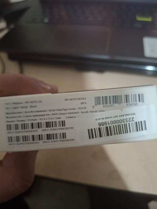 Продам Самсунг А07