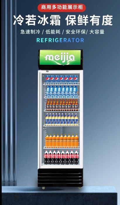 Холодильник      .