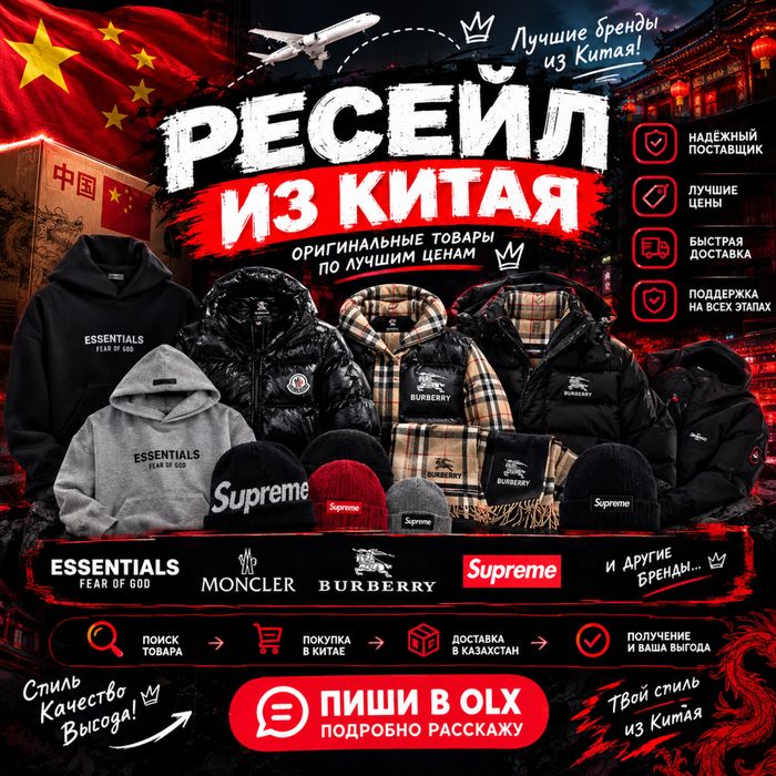 Продам шапку Asterix