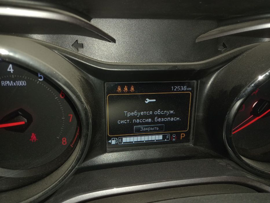 Trekr sotiladi 2023 yil dekabr