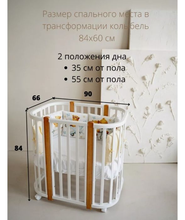 Продам детскую кроватку Viola Lux