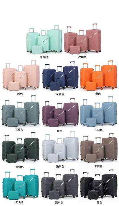 Дорожные Чемоданы Сумки Доставка..Алматы..