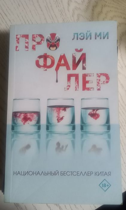 Книги в мягком переплете