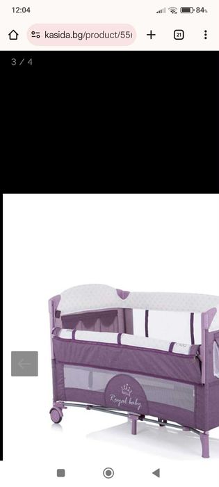 Сгъваема кошара на 2 нива Мерида