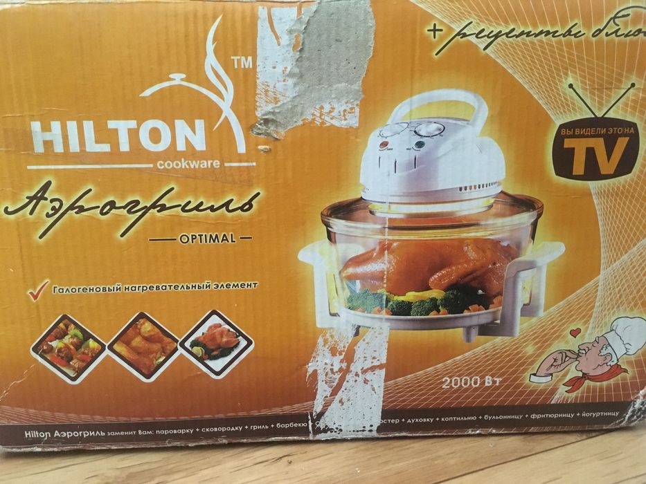 Продам аэрогриль Hilton новая