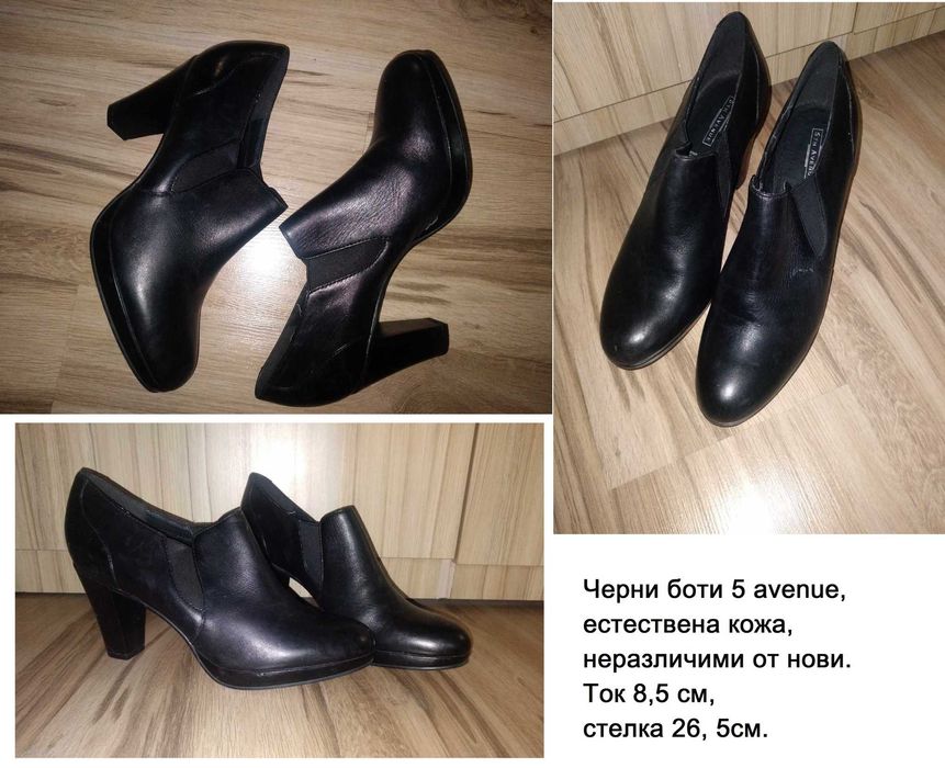 Дамски боти-41 и 42 номер, естествена кожа