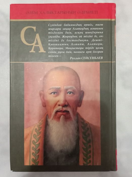 Срочно продам книгу!