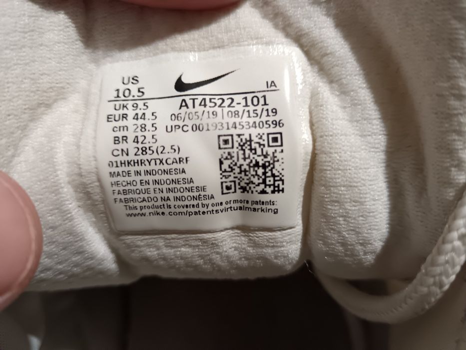 Nike Air Heights...