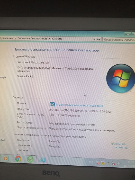Компьютер стационарный
