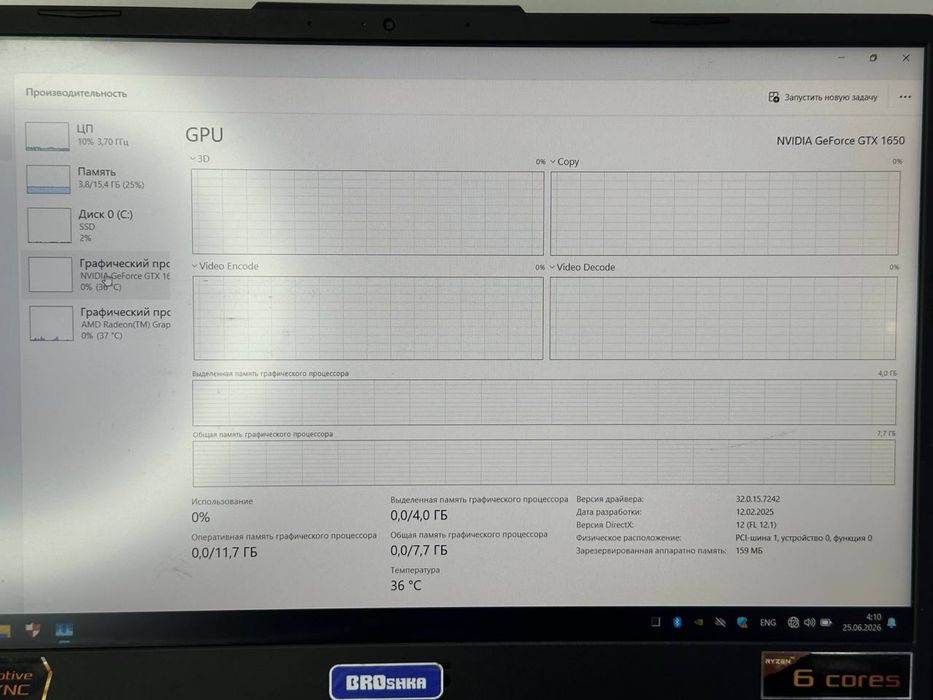 Asus TUF Gaming A15 ryzen 5-4 /