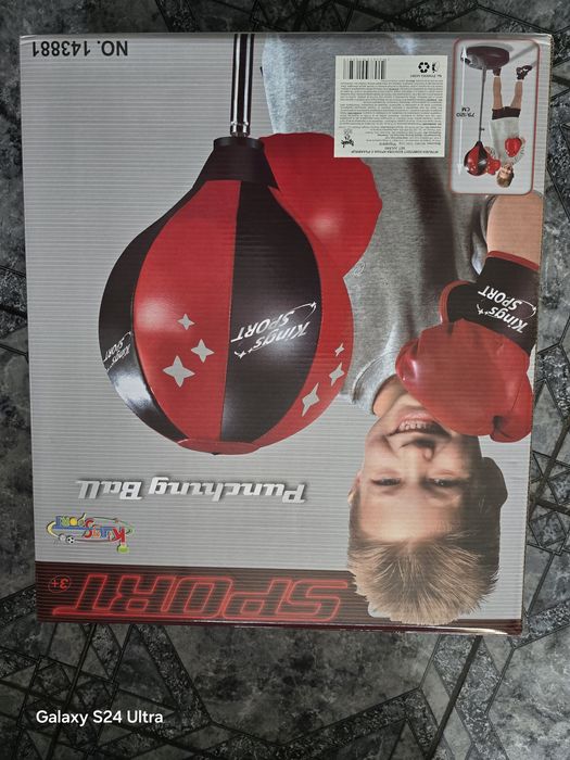 Боксова круша за деца