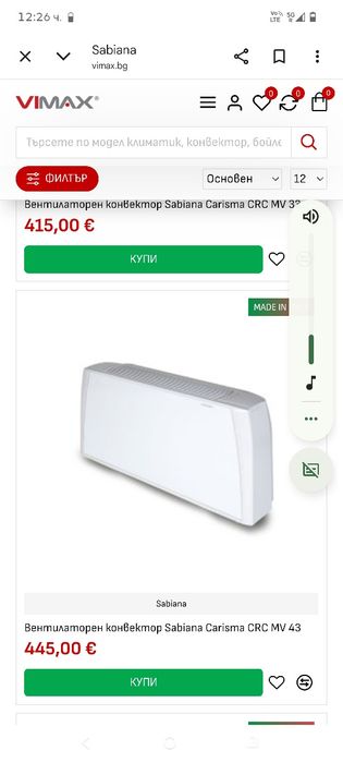 Продавам водни конвектори