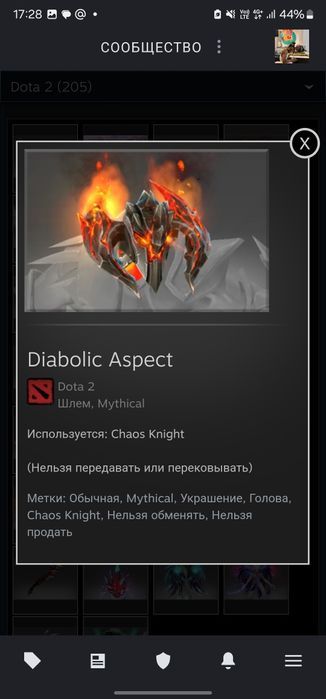 Продам Срочно Акк Steam