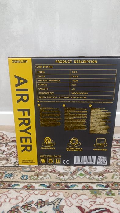 Аэрогриль новый в упаковке