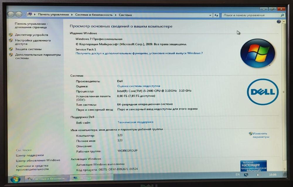 Продам ПК Dell vostro 460