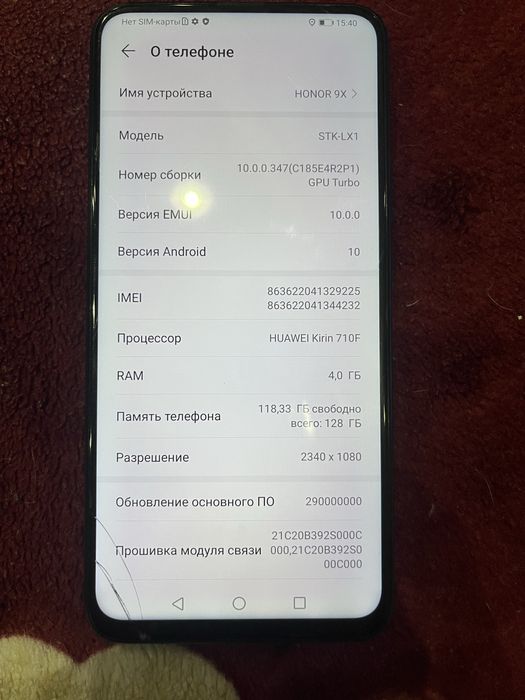 Смартфон HONOR 9x