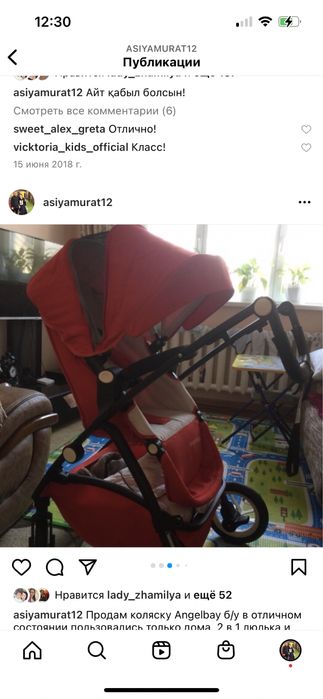 Коляска Angelbaby!