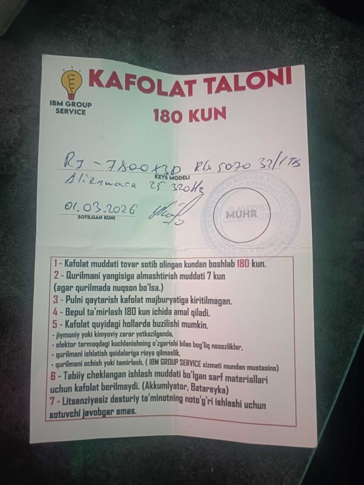 Computer RYZEN 7800X3D