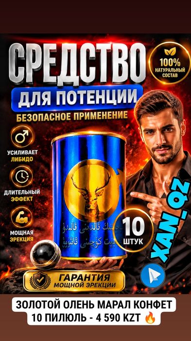 оригинальный ЧЕРНЫЕ МУРАВЬИ