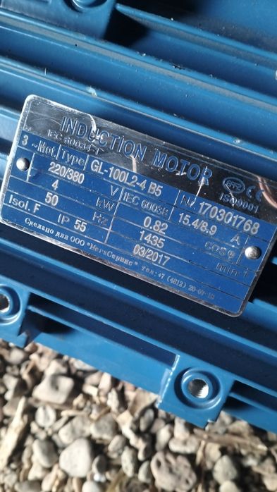 Продам редуктор с электро двигателем