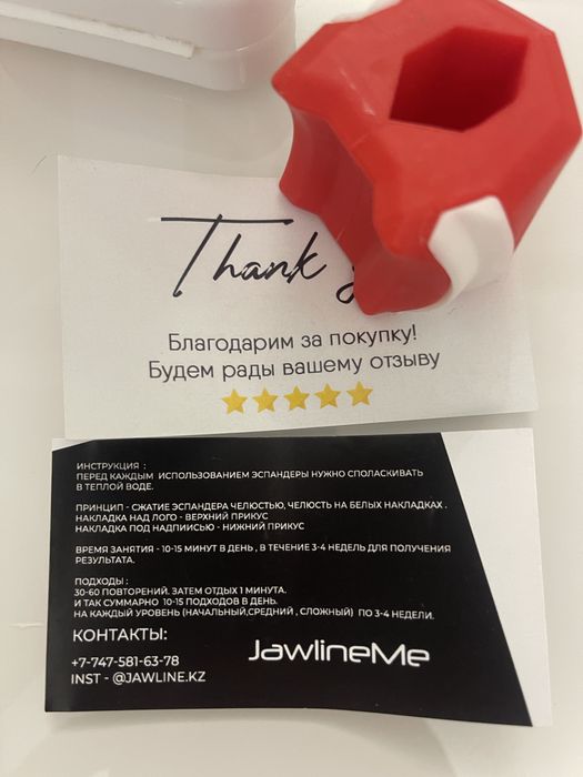 Ортодонтические трейнеры и эспандер