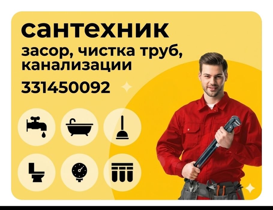 Сантехник Сантехника устранение засора конализации. Чистка труб. Zasor