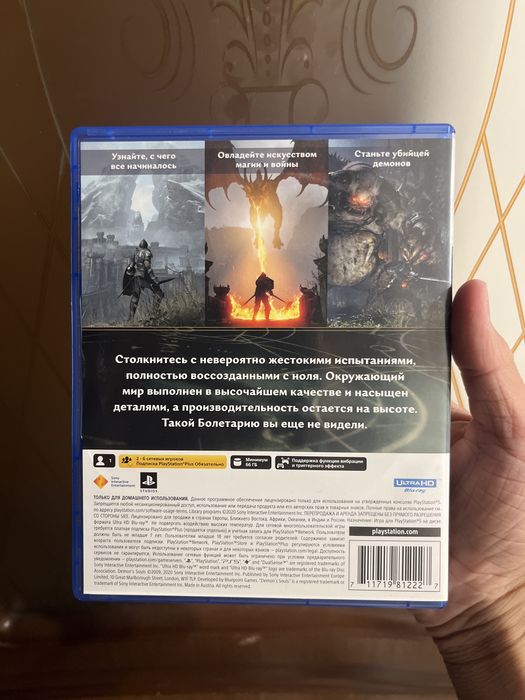 Demon Souls PS5 игра