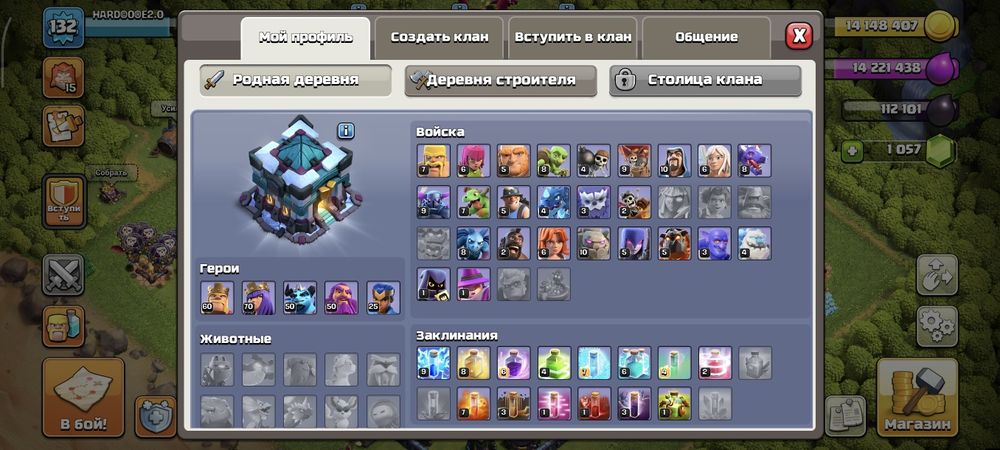 Clash of clans 13тх
