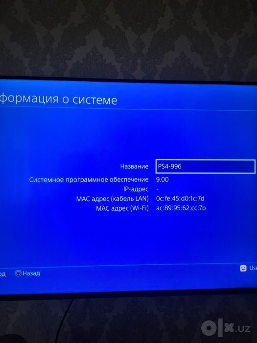 Ps4 fat 9.00/ Ps4 / Playstation 4