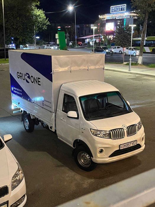 Грузоперевозки Перечислением GRUZONE компания перевозки перечислением