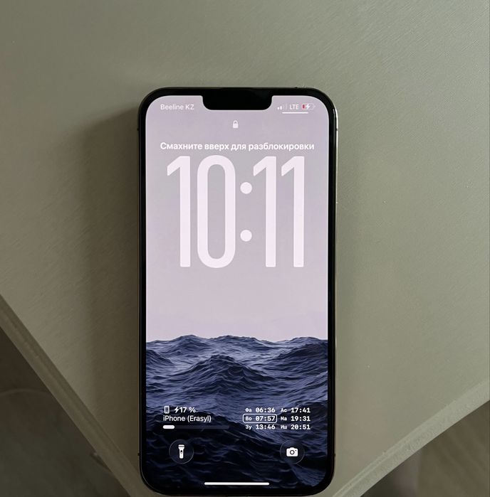 Продам айфон 13 про макс