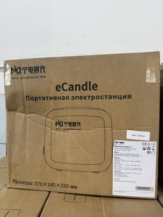 Портативный Элеткростанция 1000