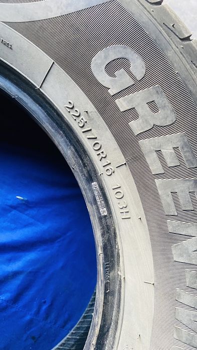 Шины  комплект  летние сост хороший!