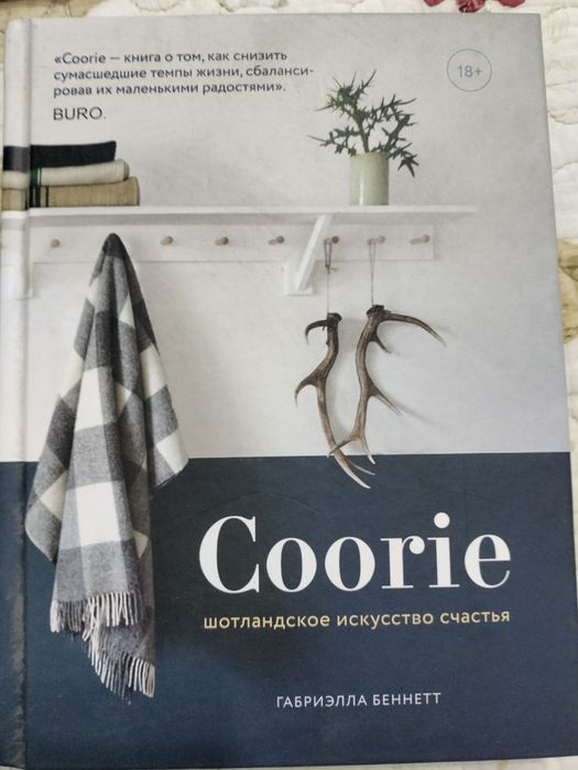 ТЫСЯЧА И одна Мелочь