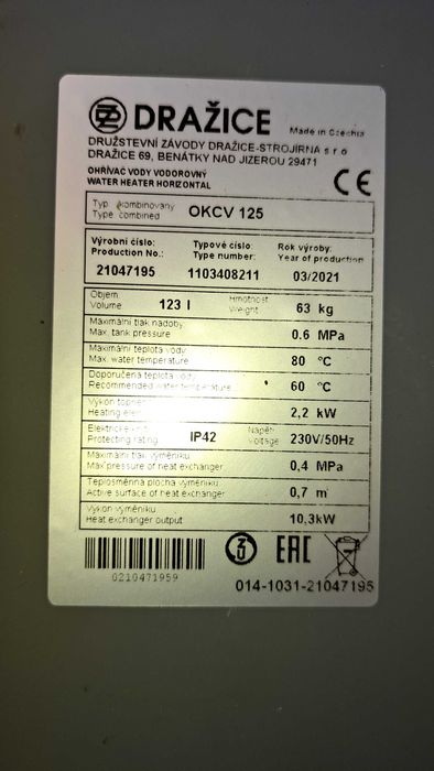 Продавам Бойлер
