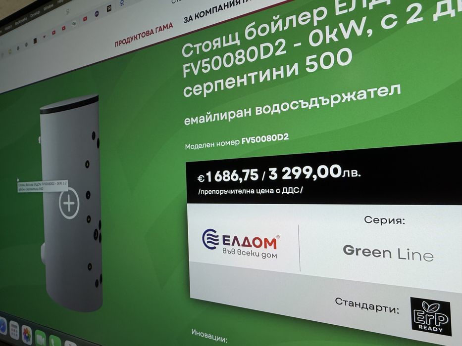 бойлер 500л с нагреватели