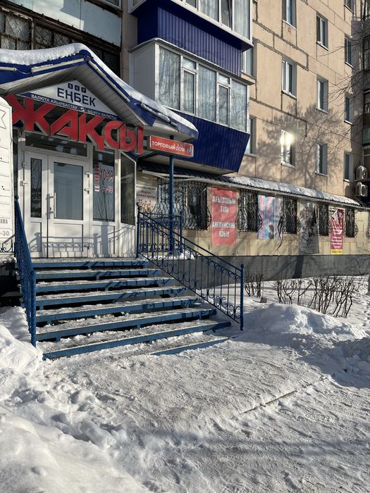 Торговый дом Жаксы