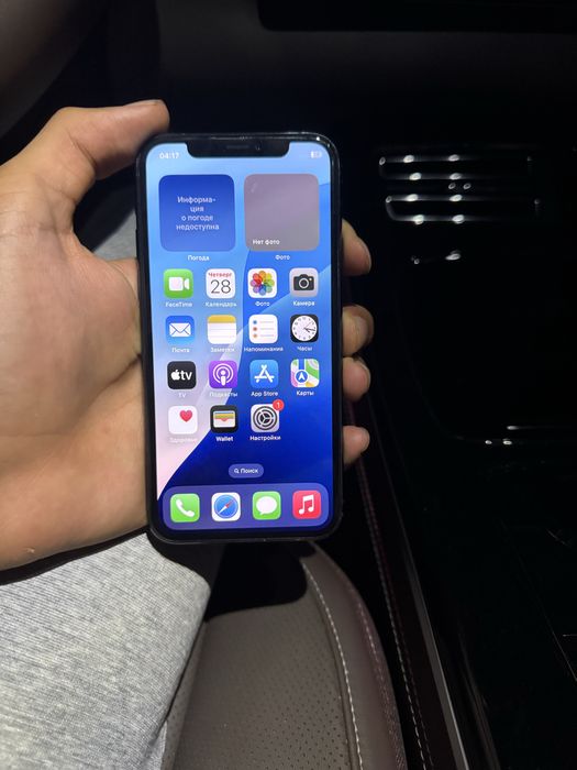 Iphone 11 pro 64gb ideall