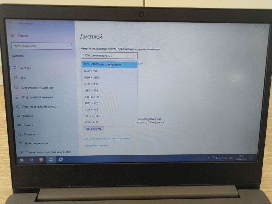 Ноутбук Lenovo V14-ADA (82C6)