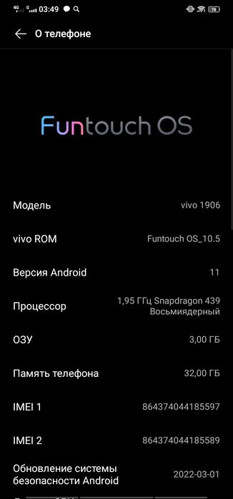 Vivo 1906 Garantiya