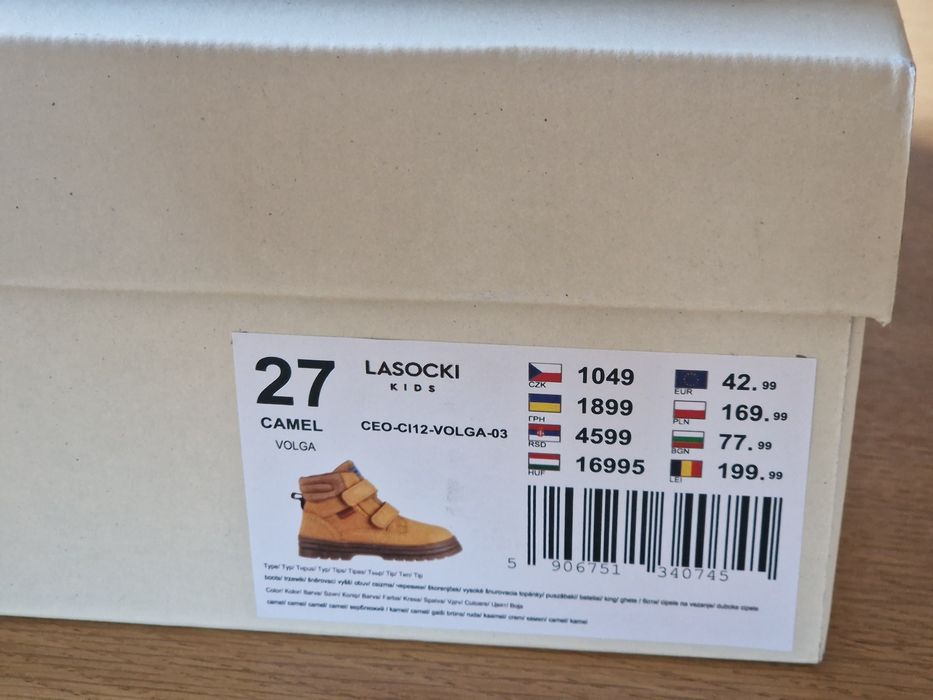 Детски ботуши Lasocki