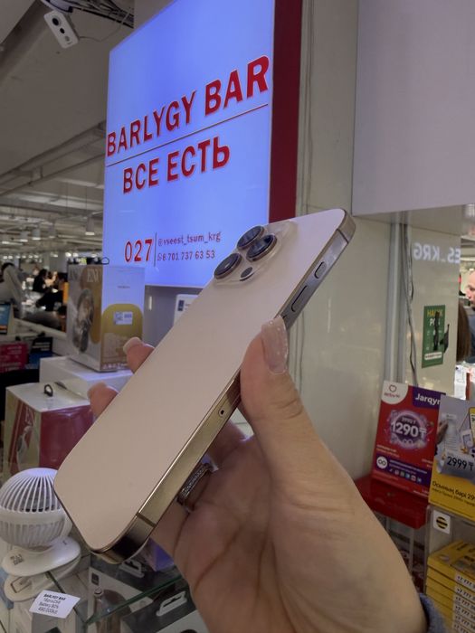 айфон 16 про 256 гб iphone 16 pro