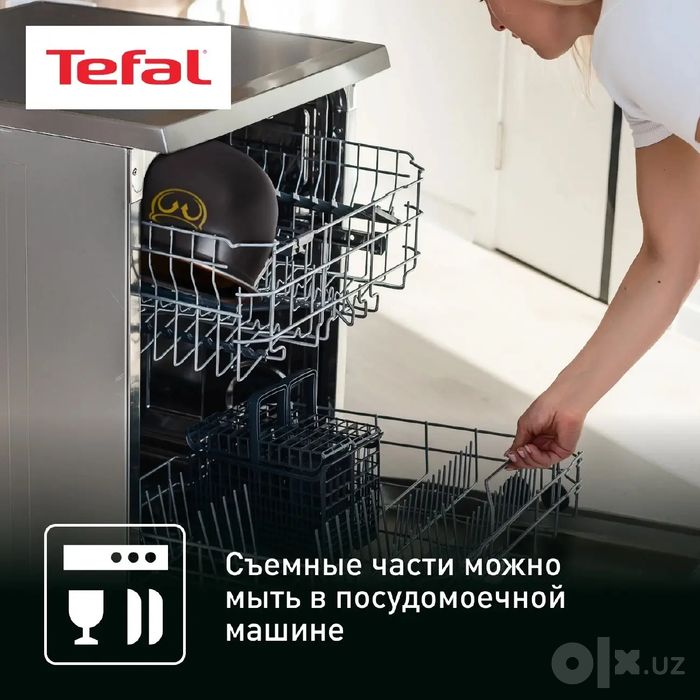 Мультиварка Tefal RK745832, 5 л, 750 Вт
